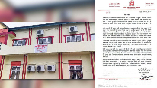 सरकारले बोलायो ‘कोशी’ प्रदेश नाममा असन्तुष्टलाई वार्तामा
